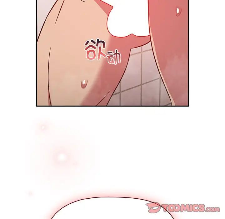 受害者联盟第21話