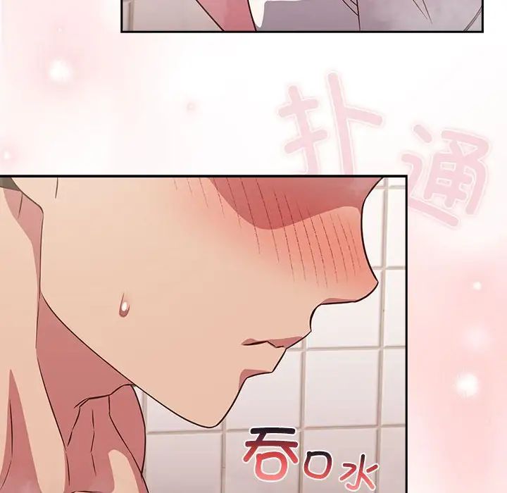 受害者联盟第21話