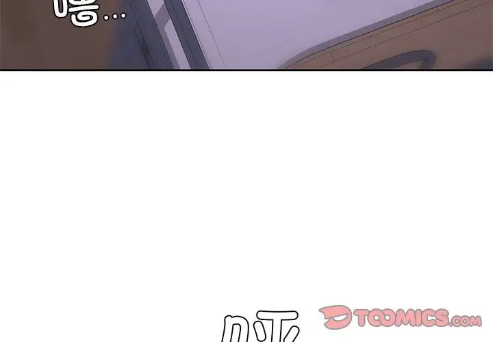 爱的游乐园第13話