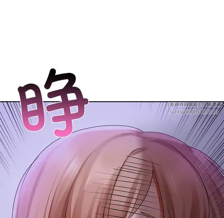 爱的游乐园第13話
