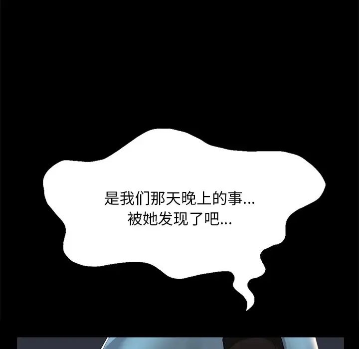 爱的游乐园第13話