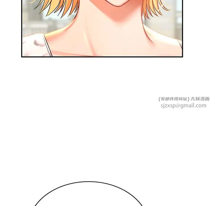 爱的游乐园第13話