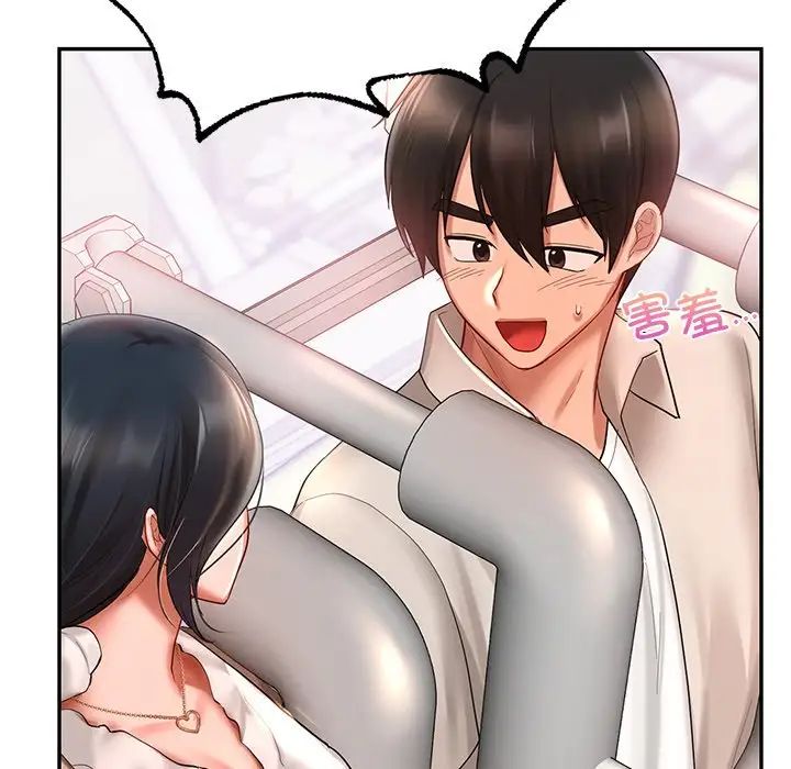 爱的游乐园第13話