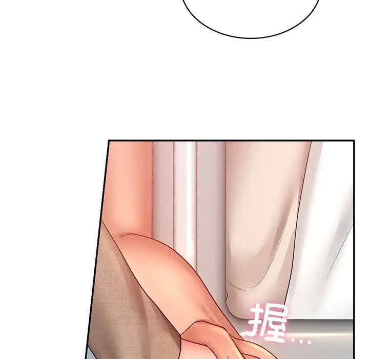 爱的游乐园第13話