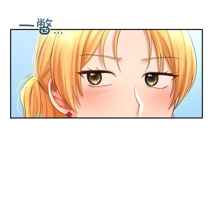 爱的游乐园第13話