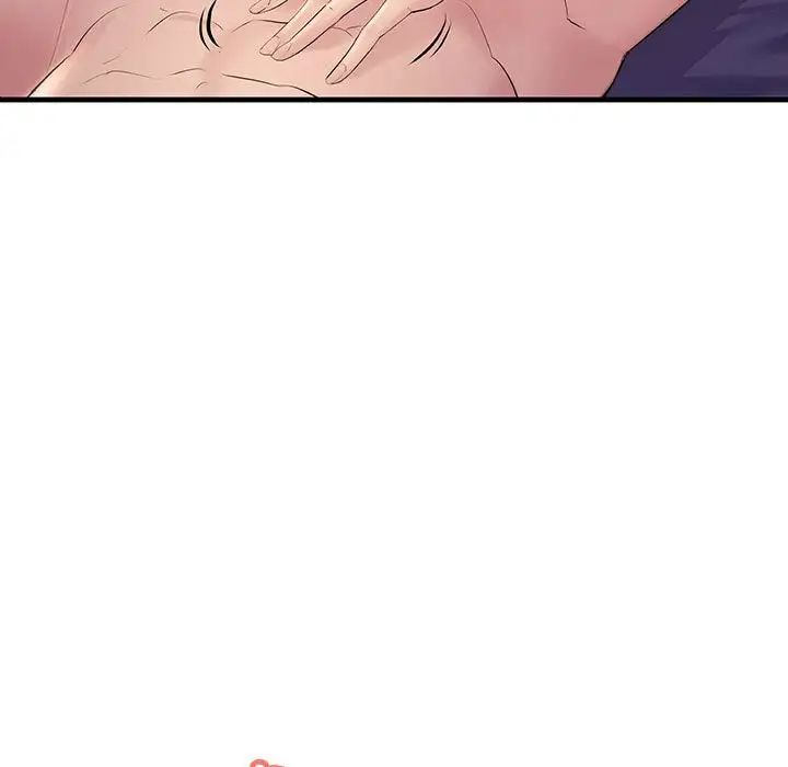 不正常关系第25話