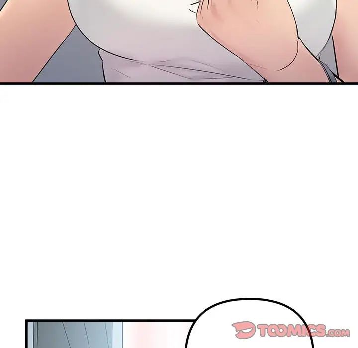 不正常关系第25話