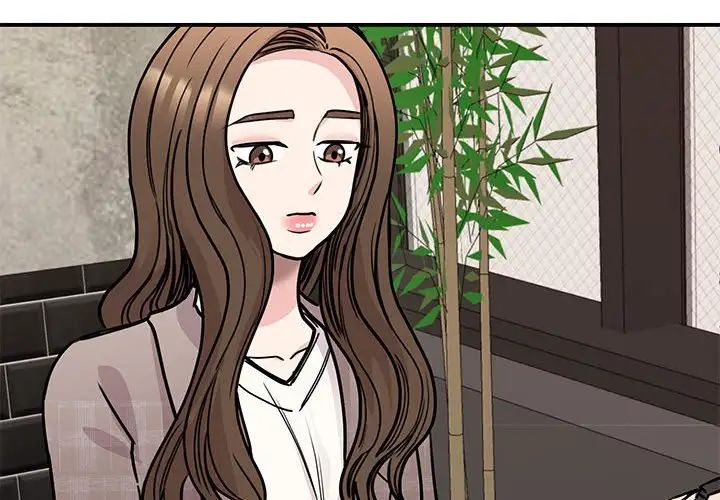 我的完美缪斯第24話