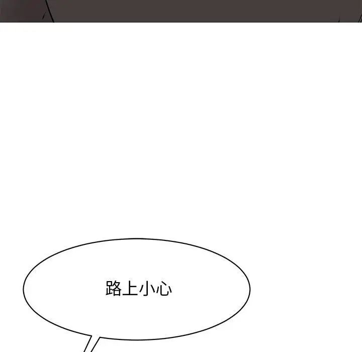 我的完美缪斯第24話