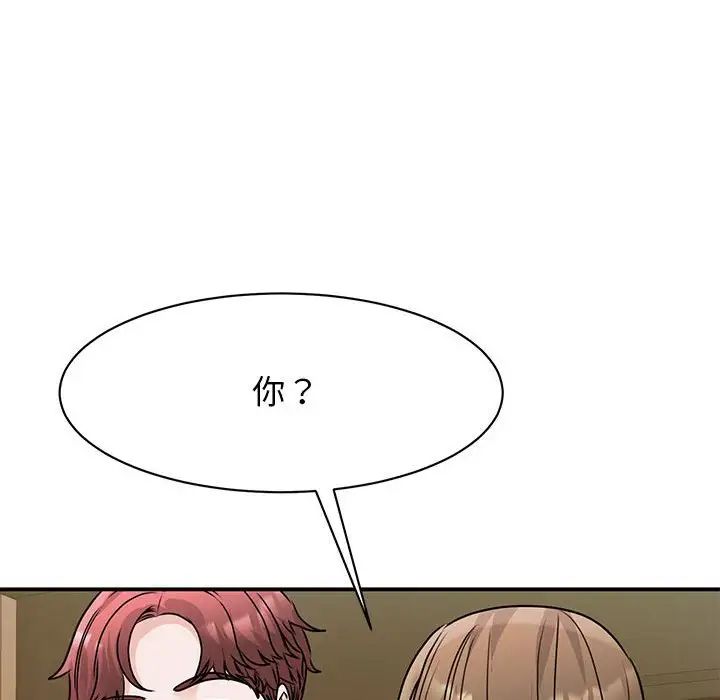 我的完美缪斯第24話