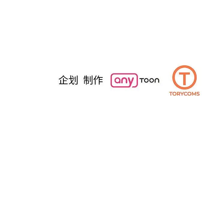我的完美缪斯第24話