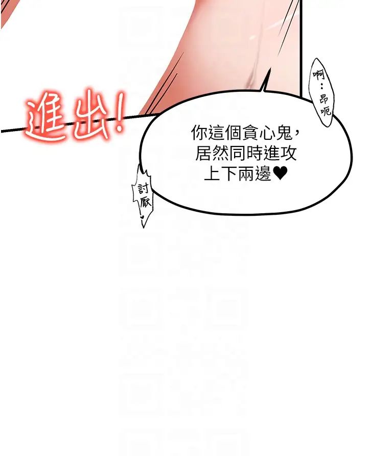 花店三母女第30話-連續口爆飢渴阿姨