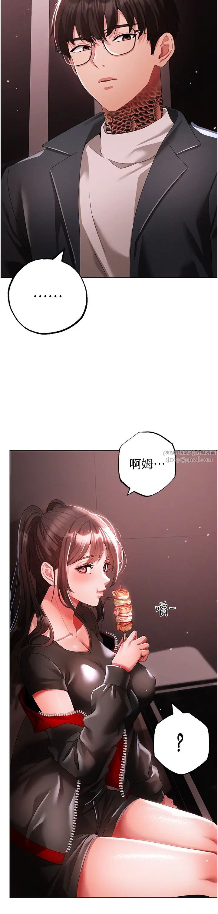 ↖㊣煞气a猛男㊣↘第48話-我就知道妳喜歡來硬的
