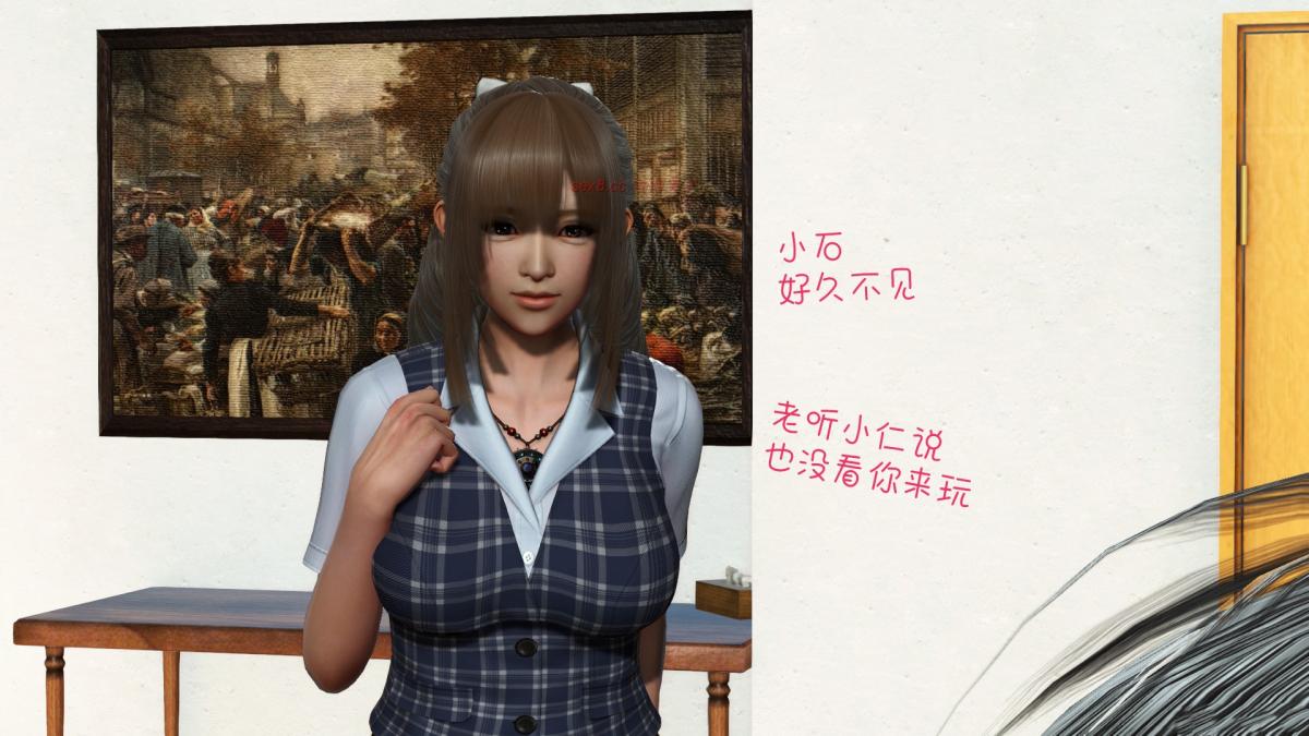 [3D]王石的女朋友以及阿姨和闺蜜上集