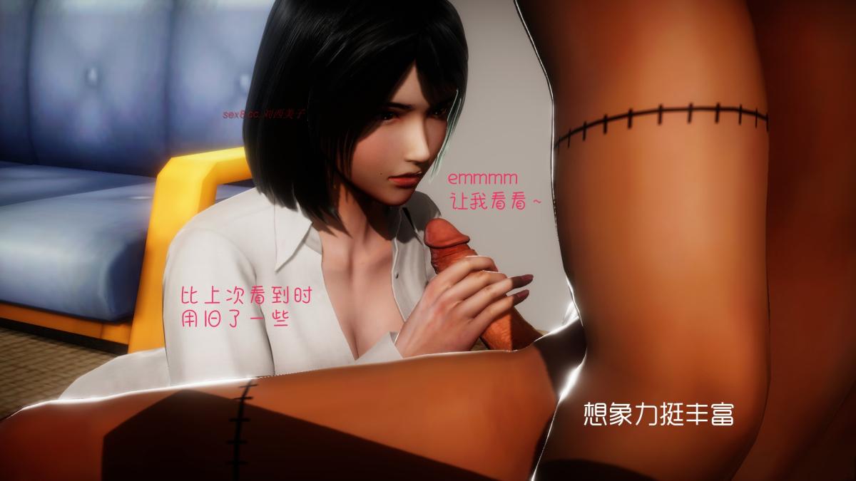 [3D]王石的女朋友以及阿姨和闺蜜 - 上集23.jpg,[3D]王石的女朋友以及阿姨和闺蜜 - 上集23,[3D]王石的女朋友以及阿姨和闺蜜 - 上集