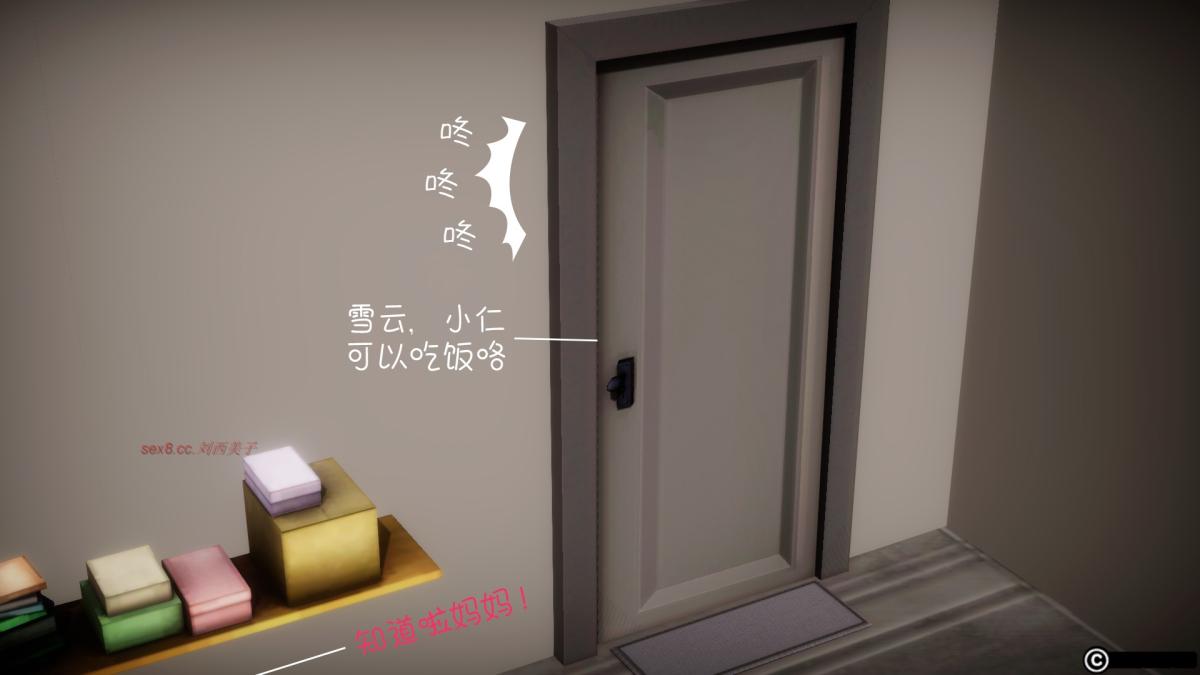 [3D]王石的女朋友以及阿姨和闺蜜 - 上集36.jpg,[3D]王石的女朋友以及阿姨和闺蜜 - 上集36,[3D]王石的女朋友以及阿姨和闺蜜 - 上集