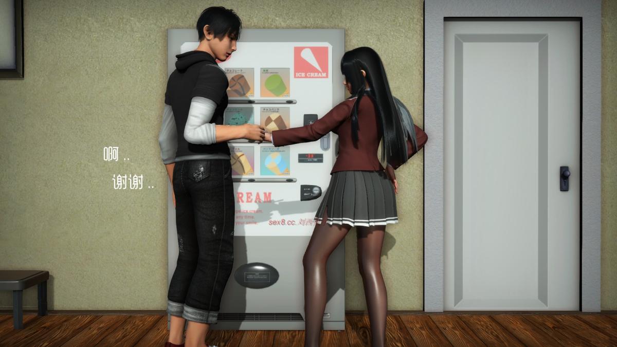 [3D]王石的女朋友以及阿姨和闺蜜上集