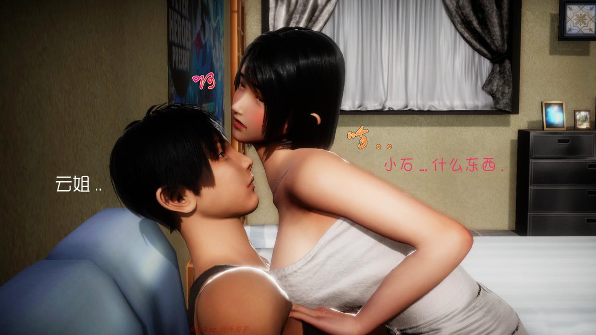 [3D]王石的女朋友以及阿姨和闺蜜 - 上集101.jpg,[3D]王石的女朋友以及阿姨和闺蜜 - 上集101,[3D]王石的女朋友以及阿姨和闺蜜 - 上集