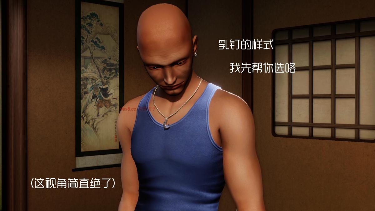 [3D]王石的女朋友以及阿姨和闺蜜下集