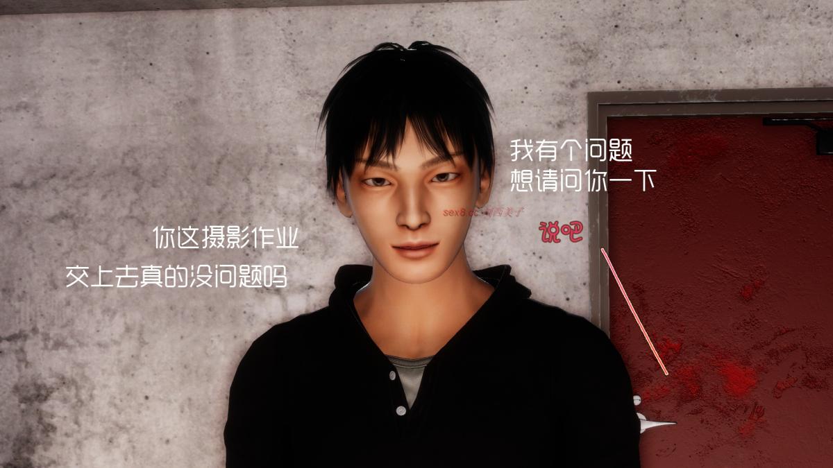 [3D]王石的女朋友以及阿姨和闺蜜下集