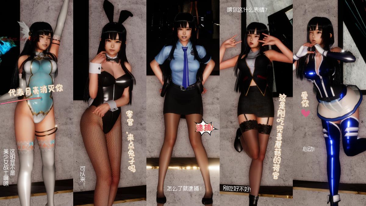 [3D]王石的女朋友以及阿姨和闺蜜下集