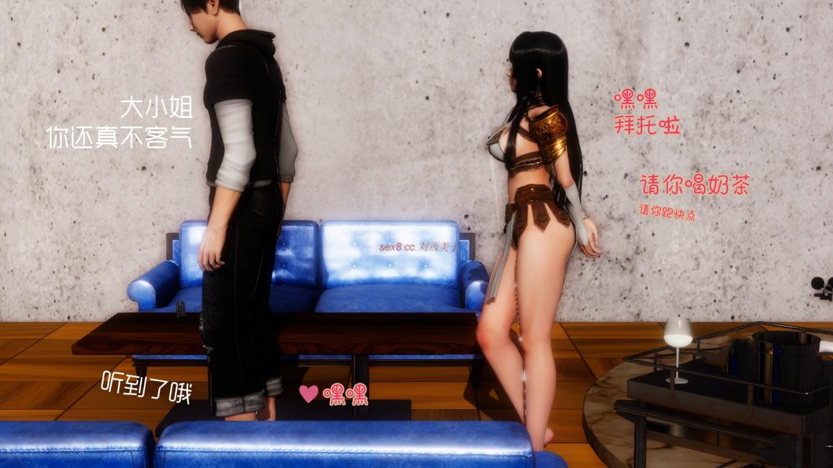 [3D]王石的女朋友以及阿姨和闺蜜下集