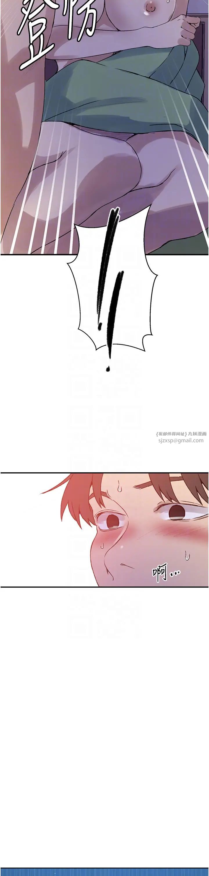 秘密教学第218話-媽媽不能跟女兒共用男人