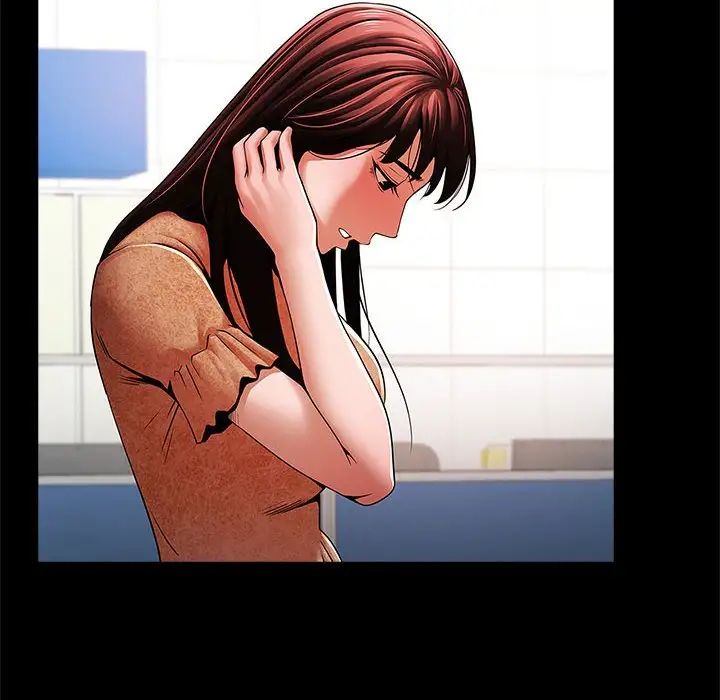 逆袭之路第17話