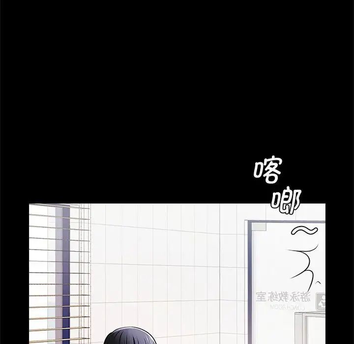 逆袭之路第17話