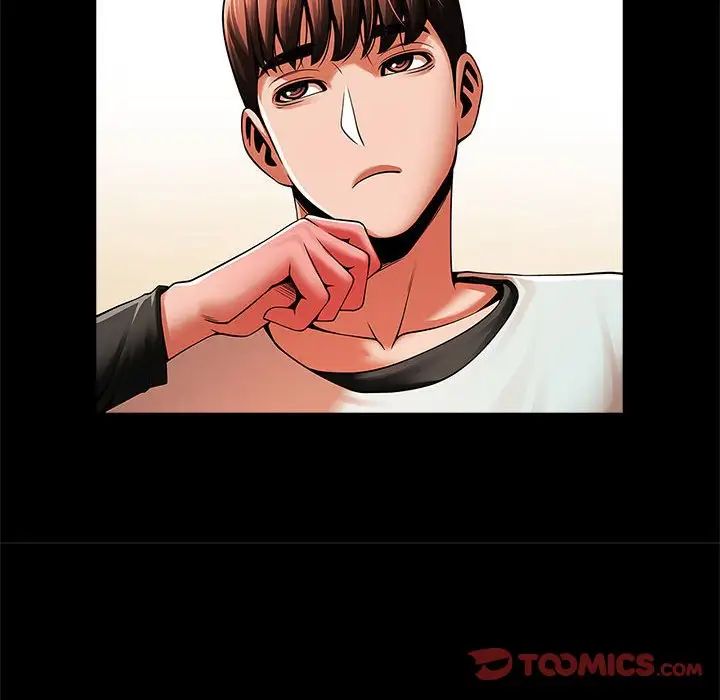 逆袭之路第17話