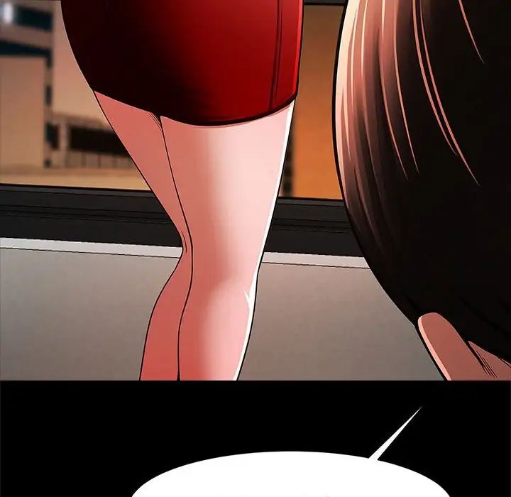 逆袭之路第17話