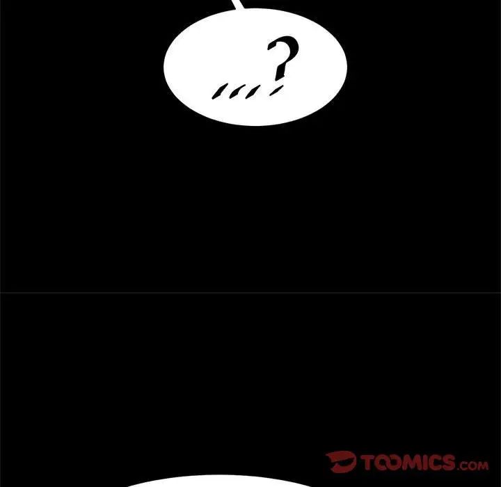 逆袭之路第17話