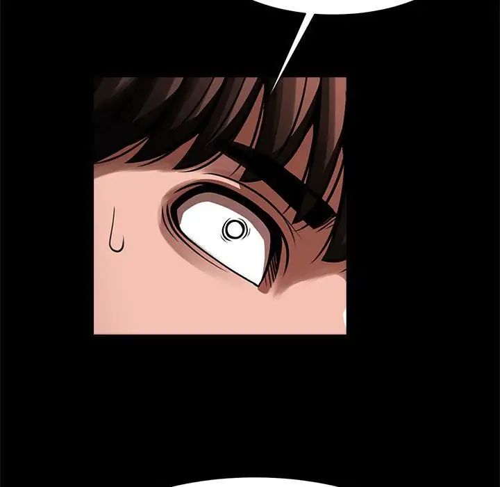 逆袭之路第17話