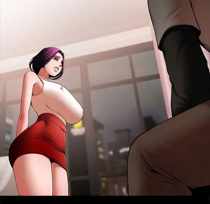 逆袭之路第17話