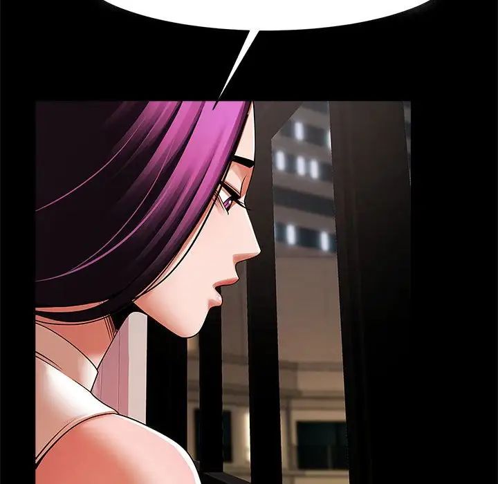 逆袭之路第17話