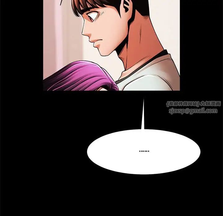 逆袭之路第17話