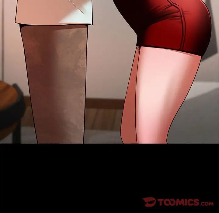 逆袭之路第17話