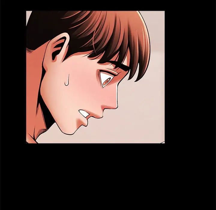 逆袭之路第17話