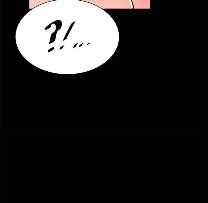 逆袭之路第17話