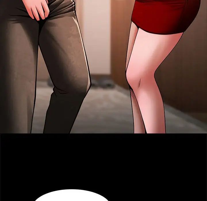 逆袭之路第17話