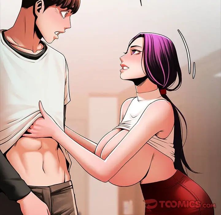 逆袭之路第17話