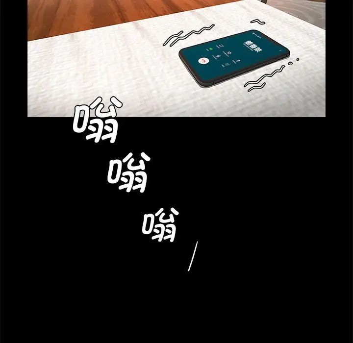 逆袭之路第17話