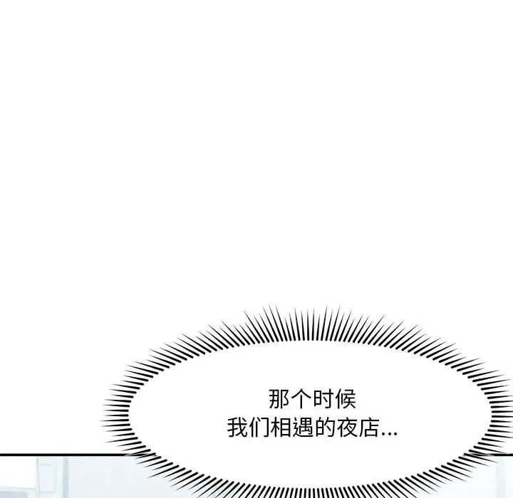 乘风高飞第16話