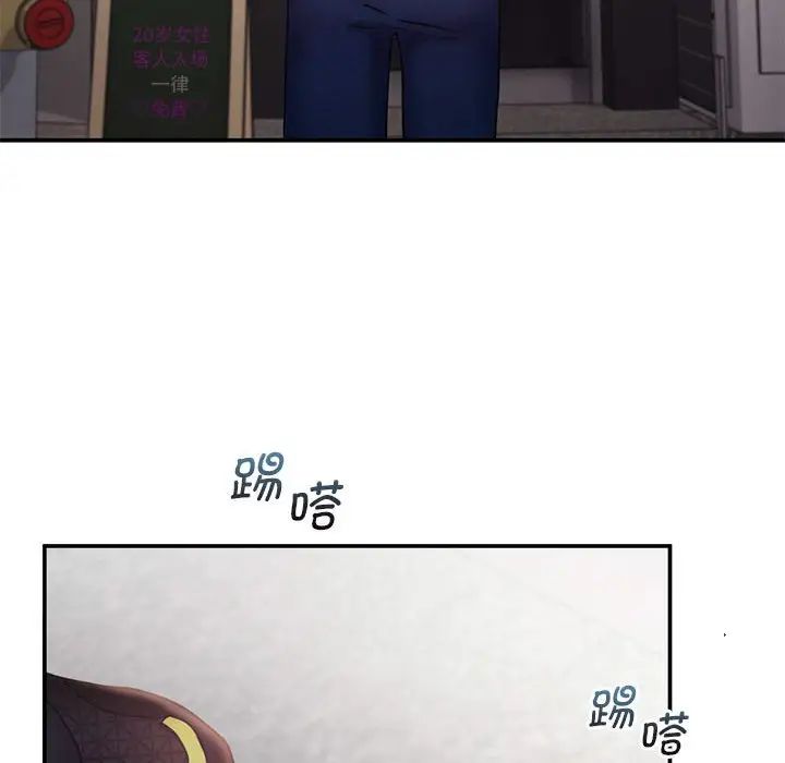 乘风高飞第16話