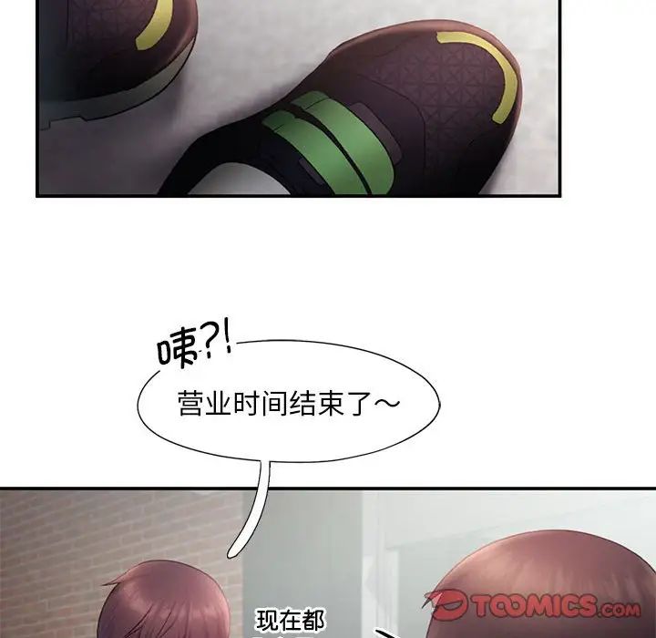乘风高飞第16話