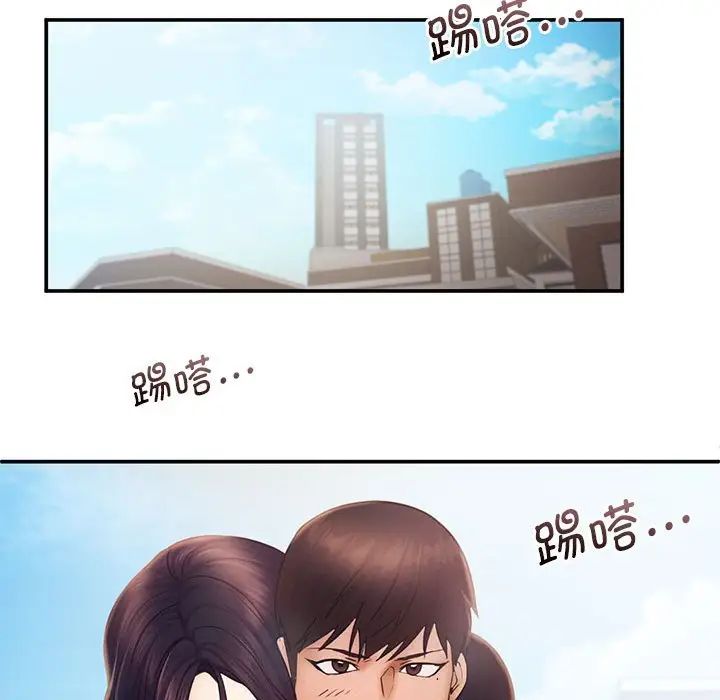 乘风高飞第16話