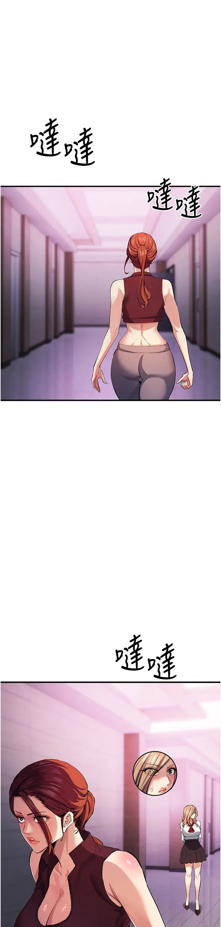 贪婪游戏第21話-拿出你的「真本事」