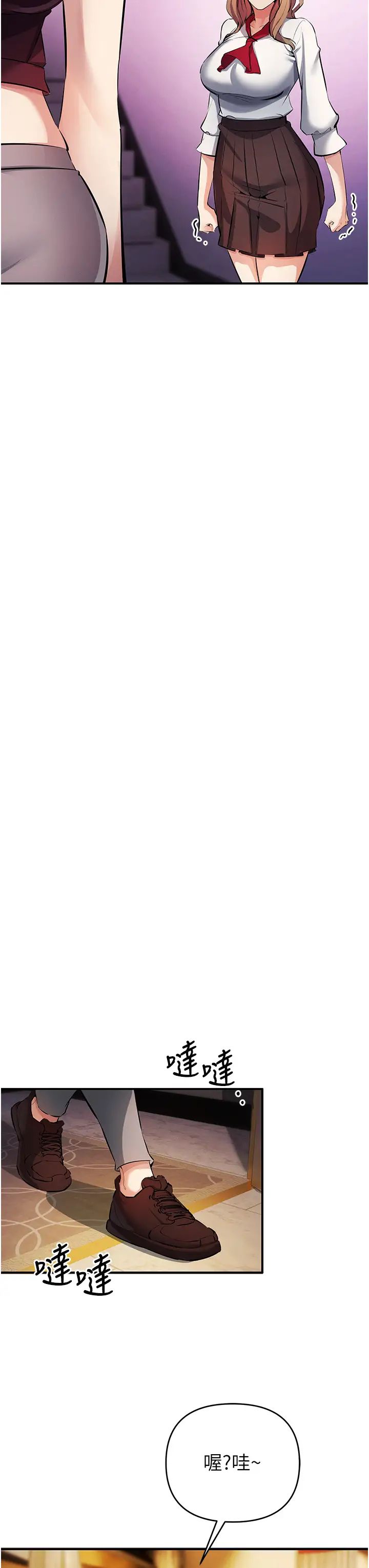 贪婪游戏第21話-拿出你的「真本事」