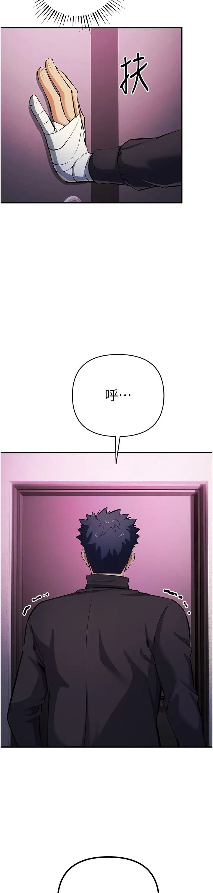 贪婪游戏第21話-拿出你的「真本事」