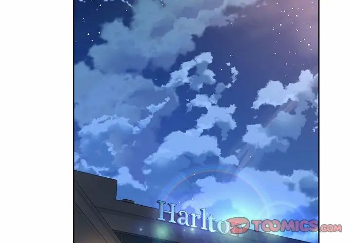 社内恋爱第23話